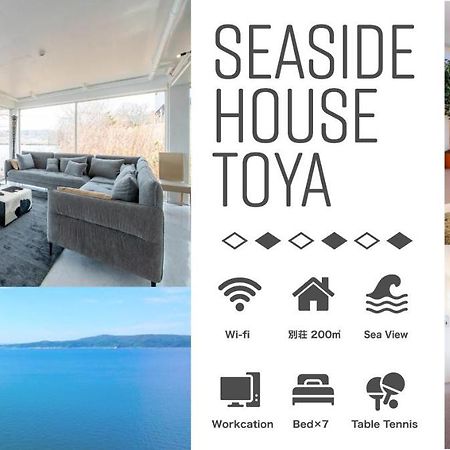 Villa Sea Side House Toya Toyako Esterno foto